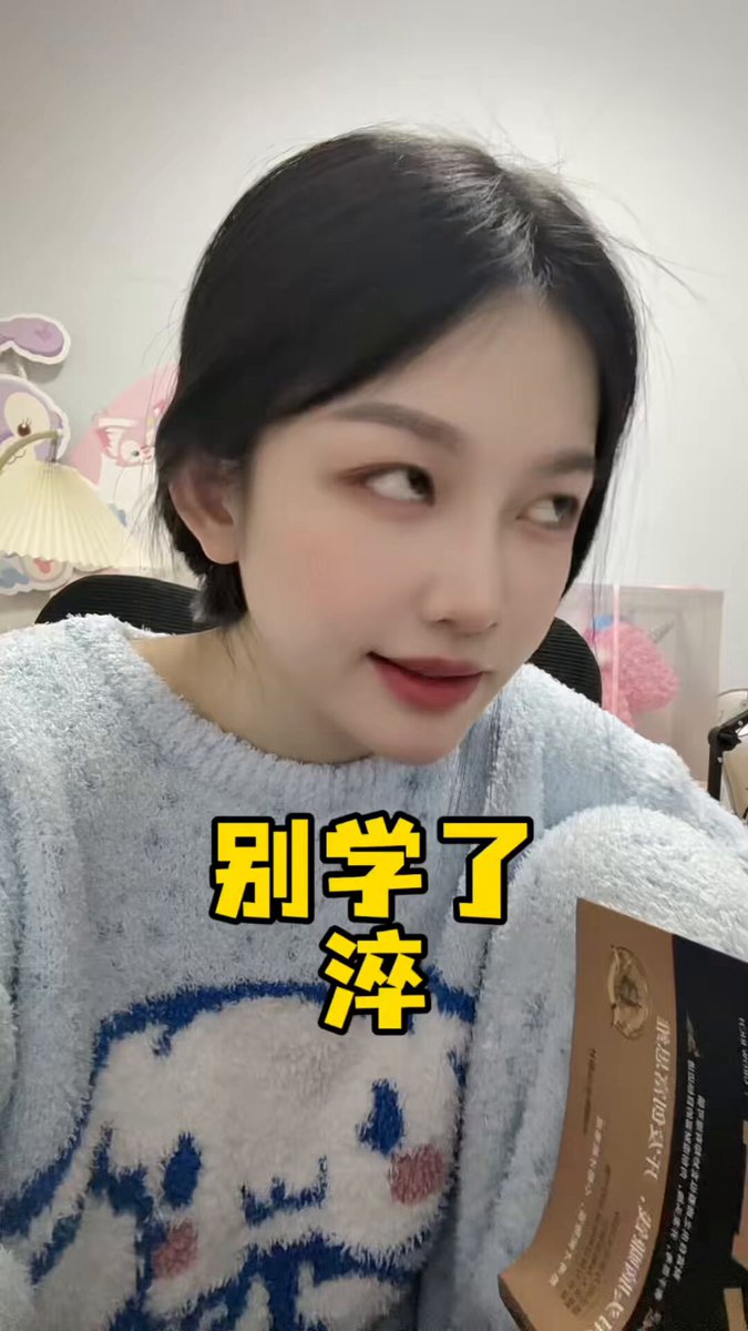 在学习赚钱这件事上能参加高考了 操他妈的 学个鸡毛
