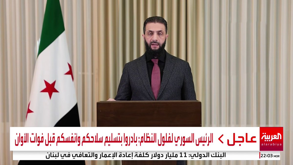 الرئيس السوري: لا يجب إهانة الأسير أو تعريضه للضرب #الساحل_السوري #سوريا #قناة_العربية