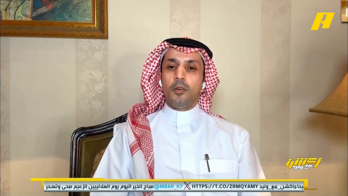 #وليد_الفراج: هل كنت تتمنى أن يتعاقد الهلال مع رونالدو؟ عبدالعزيز الزلال: لو عاد الزمن سأتمنى ما حدث الهلال ويحدث نفس الشيء #أكشن_مع_وليد #الهلال_الفيحاء يعرض الآن مجانا على شاهد