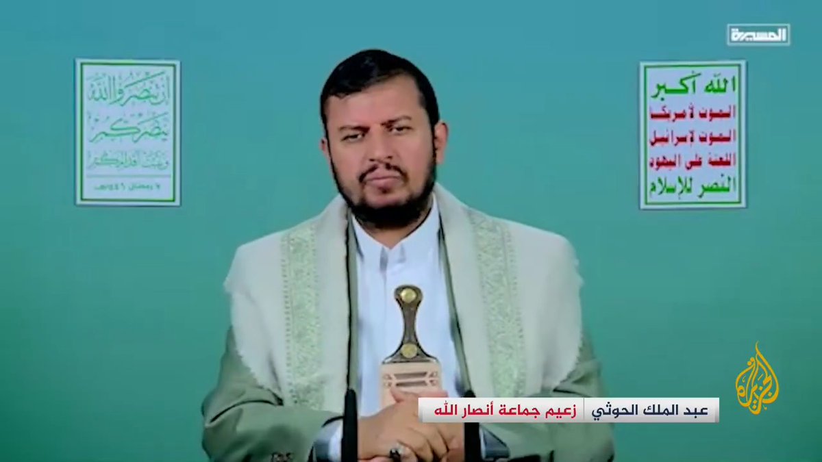 زعيم جماعة أنصار الله: إذا استمرت إسرائيل في منع المساعدات لغزة بعد 4 أيام فإننا سنستأنف عملياتنا البحرية ضدها #الأخبار #حرب_غزة