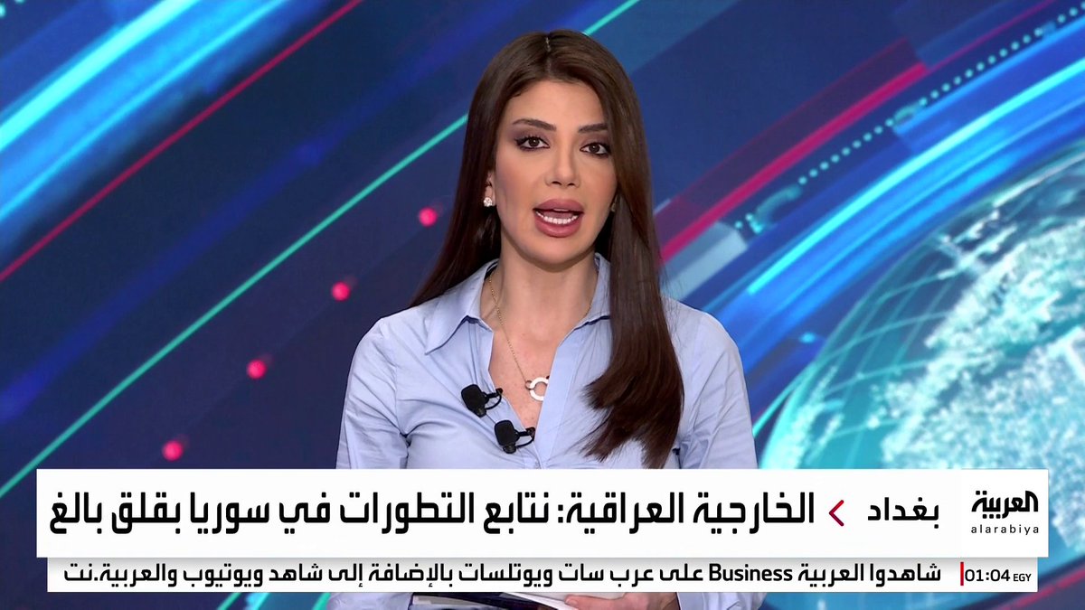 الخارجية العراقية: نتابع بقلق بالغ التطورات الأمنية الخطيرة في سوريا ونؤكد ضرورة حماية المدنيين وتغليب لغة الحوار #الساحل_السوري #سوريا #العربية #جبلة #اللاذقية