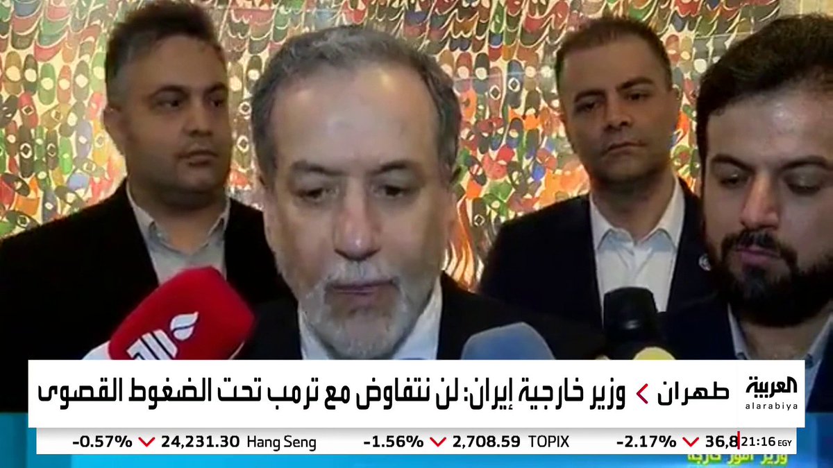 وزير خارجية إيران: لا تفاوض مع أميركا في ظل الضغوط القصوى #أميركا #إيران #قناة_العربية