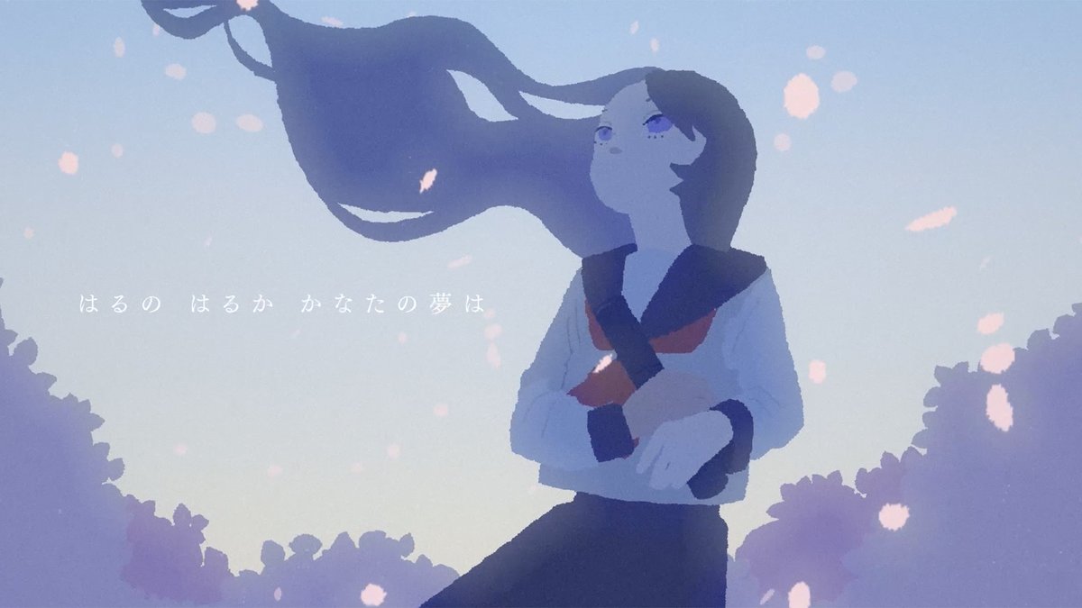 公開しました。 さくらと共に、旅立つあなたに。 "はるのはるか" feat.ダズビー / sasakure.UK