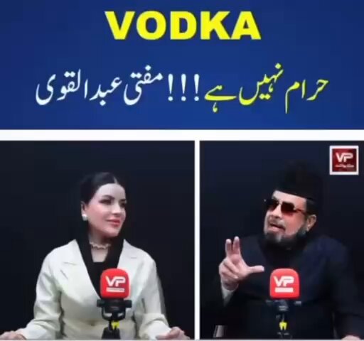 پاکستان میں جب چاہے ملا اپنے فائدے کے مطابق حرام و حلال کا فتویٰ دیتا ہے۔ 🤐🫢 💀
