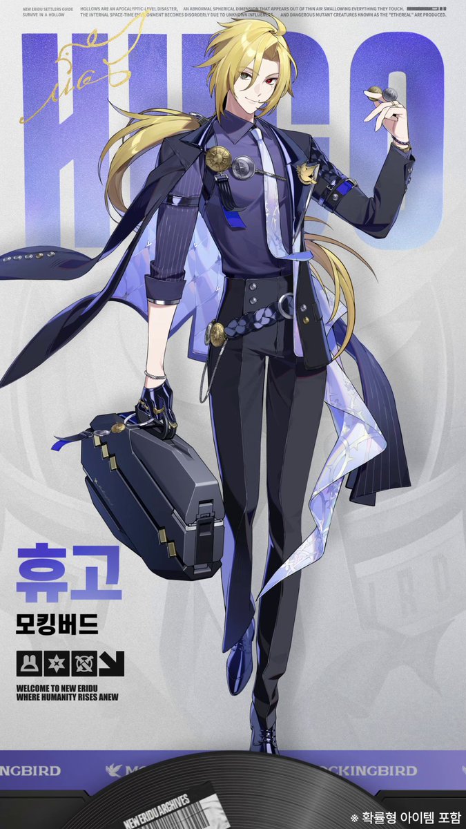 [성우 공개] 휴고 CV: 김혜성 #젠레스 #휴고 #김혜성