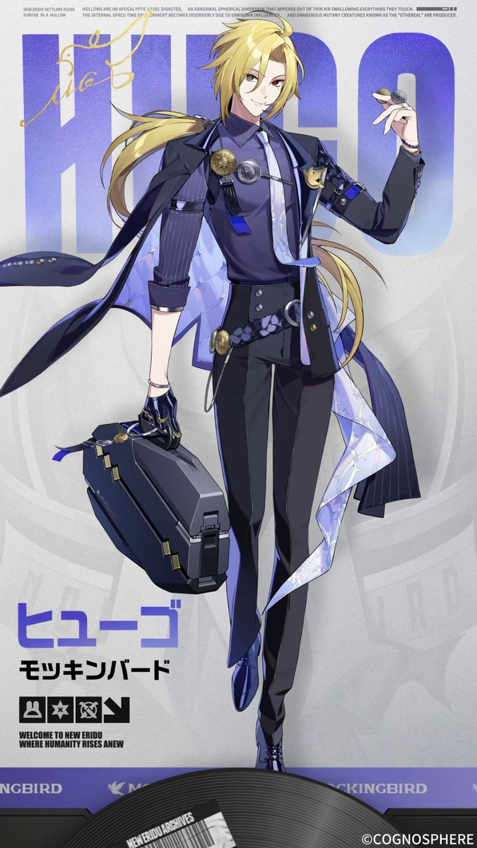 【声優発表】 ヒューゴ役:福山潤様 #ゼンゼロ #ヒューゴ #福山潤