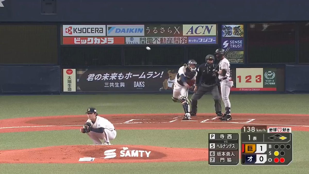 オリックス #若月健矢 選手が盗塁を阻止する🏹✨ #Bs2025 👇ライブ配信はこちら