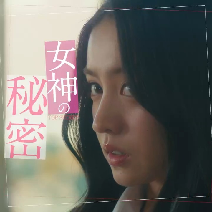 前代未聞のメイクアップ☆ラブコメディ💖 誰もが振り向く〚女神〛には とんでもない秘密💄があった⁉ そんな麗奈(#Kōki,)をめぐり 〚氷の王子〛俊(#渡邊圭祐)💜 VS〚情熱的な御曹司〛悠(#綱啓永)💙 正反対のイケメン2人がバチバチに💥❓ 『#女神降臨 Before 高校デビュー編』 3.20(木・祝)公開🎬