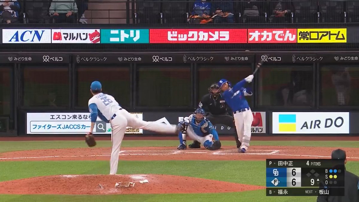 北海道日本ハム #田中正義 投手が2奪三振で3者凡退👏✨ #lovefighters 👇ライブ配信はこちら