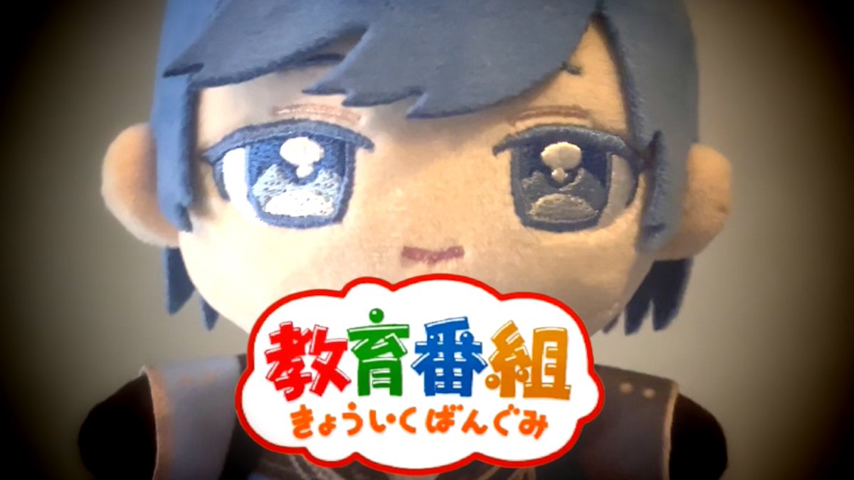【フル実写MV】きょういくばんぐみのテーマ【歌ってみた】【いれいす】 Full: #いれいす