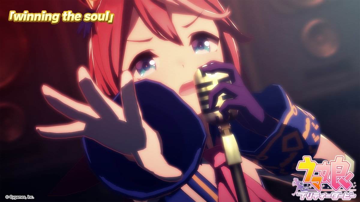 【ライブ動画「winning the soul」公開!】 「winning the soul」のゲーム内ライブ動画ゲームサイズVer.を公開しました! ぜひご覧ください♪ #ウマ娘 #ゲームウマ娘