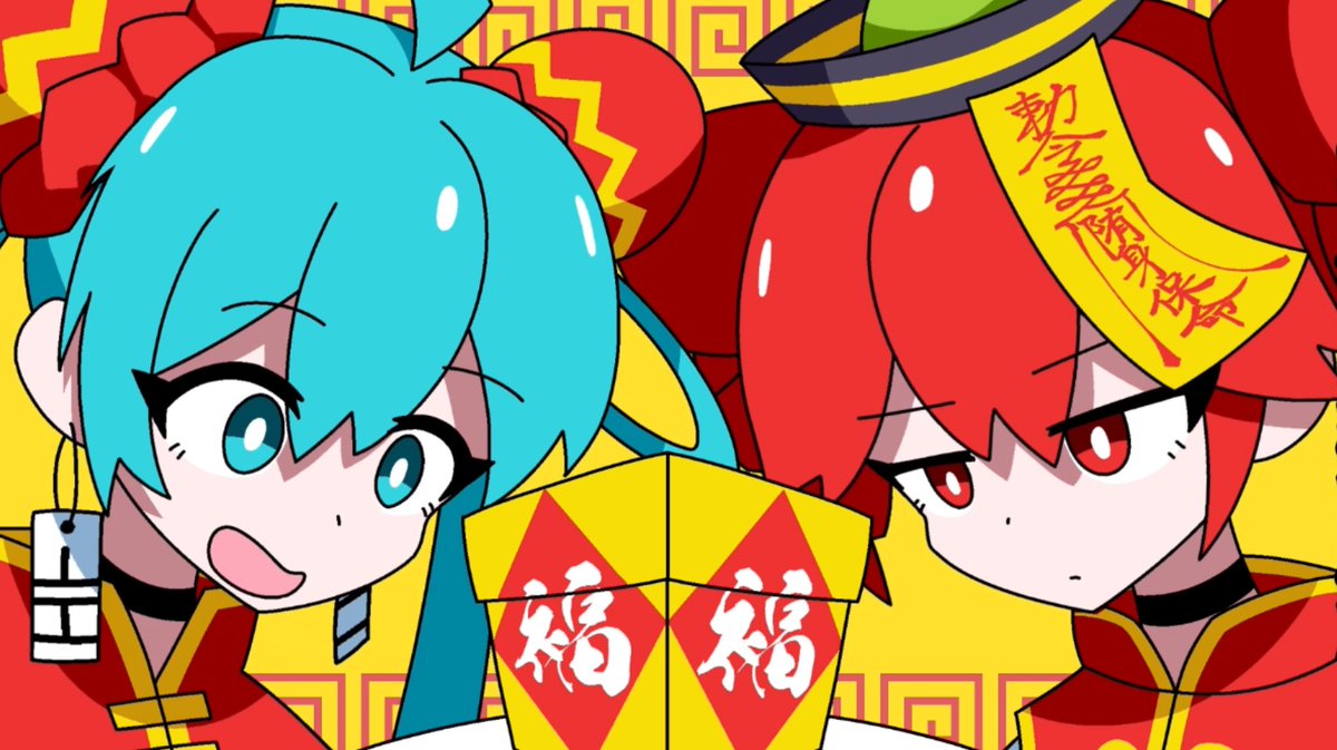 踊っチャイナ/Atena様 一人二役で歌わせて頂きました
