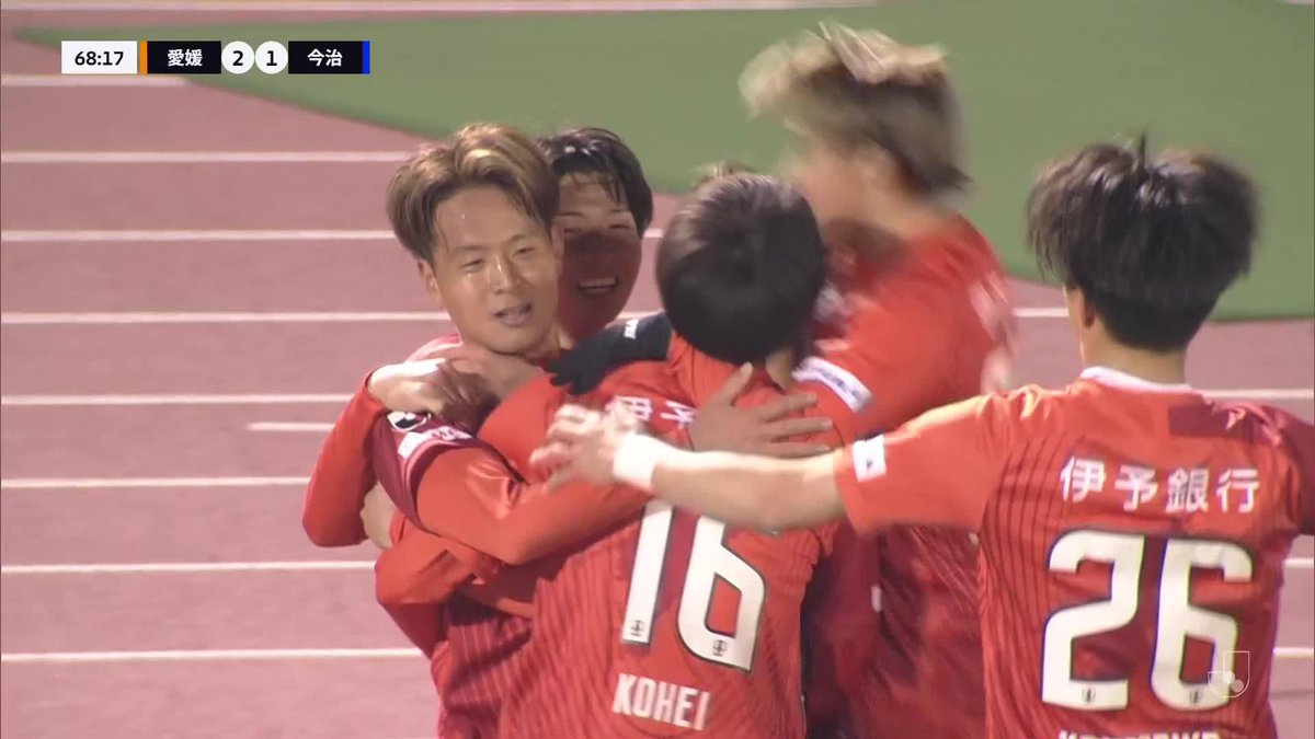 🎦 ゴール動画 🏆 明治安田J2リーグ 第4節 🆚 愛媛vs今治 🔢 2-1 ⌚️ 69分 ⚽️ 山原 康太郎(愛媛) #Jリーグ