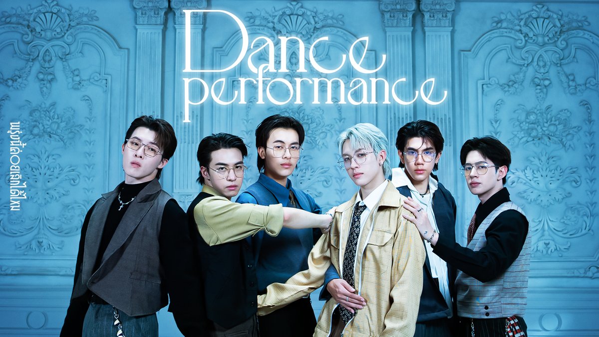 PROXIE – พรุ่งนี้ค่อยเลิกได้ไหม (Last Request) | Dance Performance Video 🔗 #PROXIE_พรุ่งนี้ค่อยเลิกได้ไหม #PROXIE_ReadyToCheckIn #PROXIEth #bROTHERSMUSIC