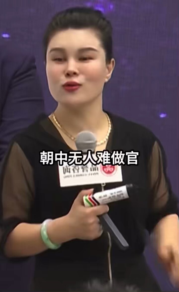 中共独裁体制形成的绝对粪坑价值观——搞钱！别的都不重要❗️