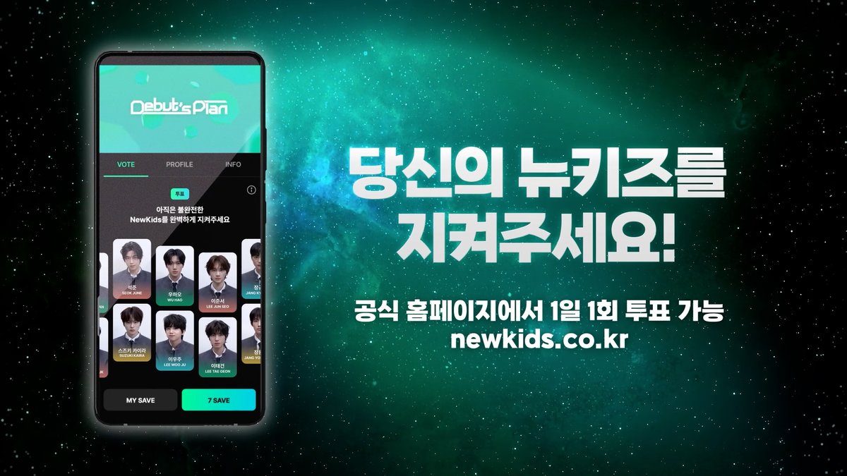 Debut’s Plan : NewKids Official Site OPEN 당신의 뉴키즈를 지켜주세요! 🌱 2025. 03. 14 (FRI) 9:30PM (KST) Release 🌱 #STARSHIP #Debuts_Plan #NewKids #뉴키즈