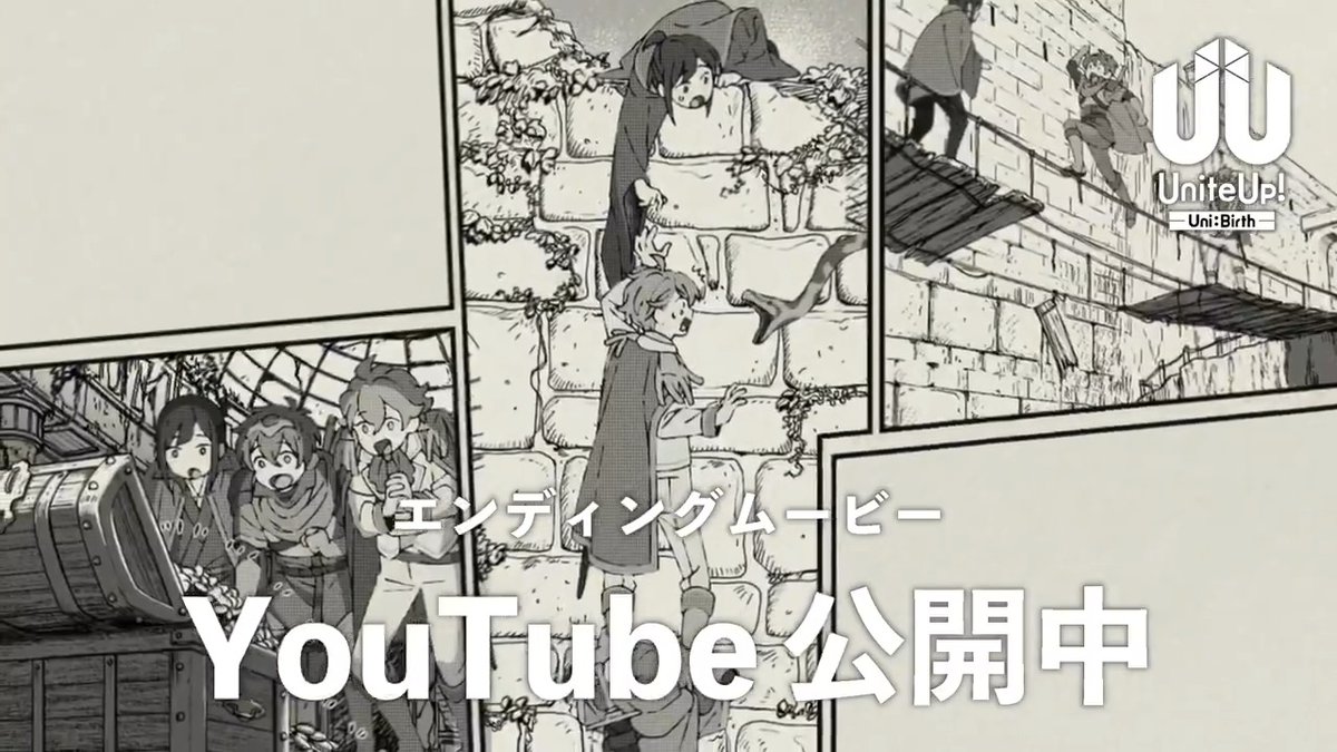 ┴┬┴┬┴┬┴┬┴┬┴┬ 8話エンディングムービー #PROTOSTAR 「Keep it high」 ┬┴┬┴┬┴┬┴┬┴┬┴ ▶️ 配信開始🎶 作詞・作曲・編曲:シライシ紗トリ #UniteUp #ゆーゆー