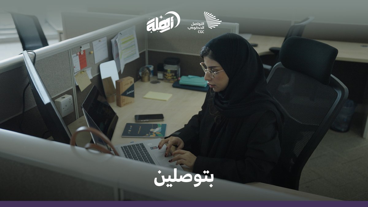 كيف مهدت المبادرات الوطنية دروب المرأة في سوق العمل؟ وزارة الموارد البشرية والتنمية الاجتماعية #اليوم_العالمي_للمرأة