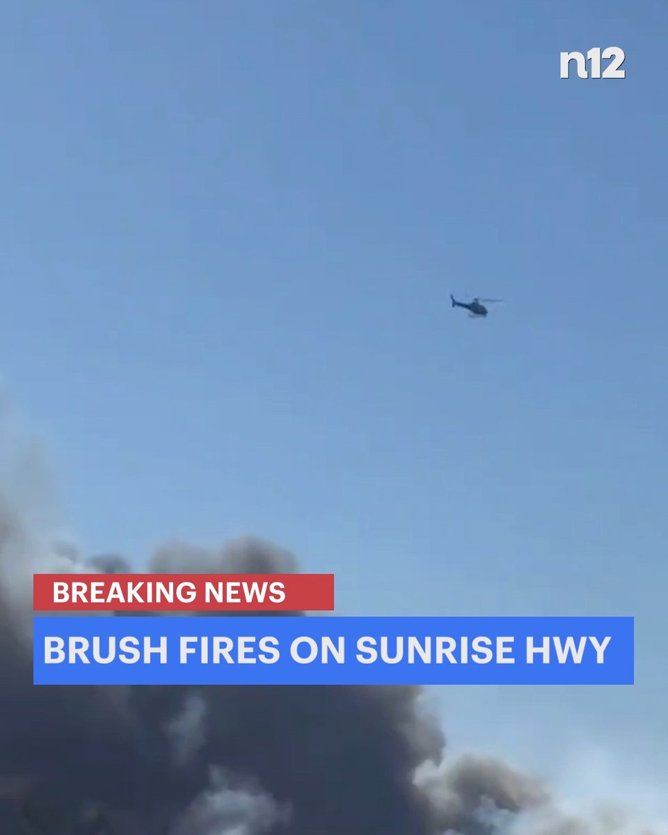 TRAFFIC ALERT: Sunrise Highway closed in both directions at Exit 55 to Westhampton Beach due to multiple brush fires, Suffolk police say.