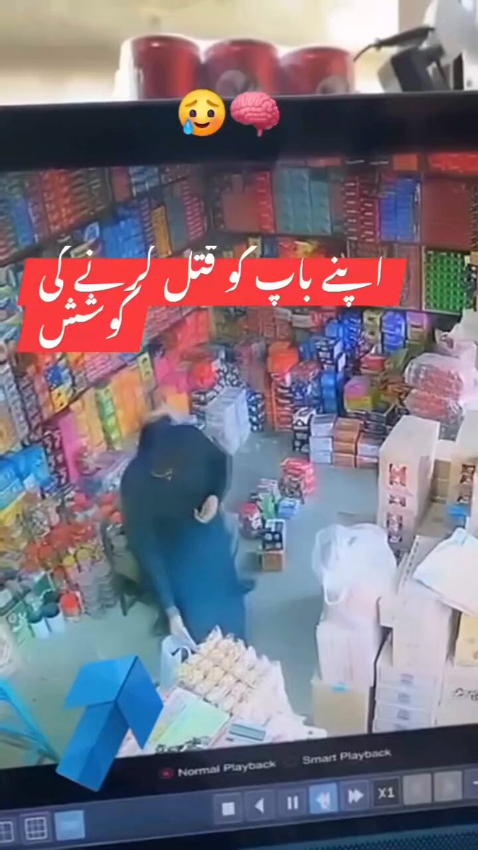Mental health in Pakistan has gone really bad...
