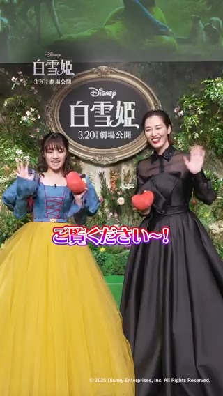 “りんご”といえば… ⋱🍎『#白雪姫』🍎⋰ 🎙️プレミアム吹替版声優🎙️ 白雪姫役 #吉柳咲良 さん 女王役 #月城かなと さん のコメント動画を✅ 👑「女王が毒りんごを作っちゃったり…」 🍎「白雪姫が受け取っちゃったりして…」 白雪姫の運命はいかに⁉ 実写版『白雪姫』 𝟑/𝟐𝟎（木・祝）公開🎬
