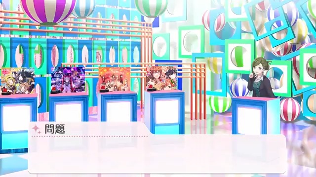 クイズ番組に出演するAnother Rampage