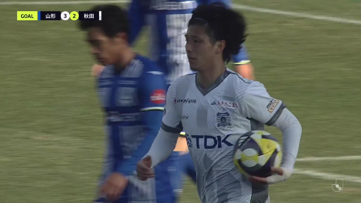 🎦 ゴール動画 🏆 明治安田Ｊ２リーグ 第4節 🆚 山形vs秋田 🔢 3-2 ⌚️ 65分 ⚽️ 梶谷 政仁（秋田) #Ｊリーグ