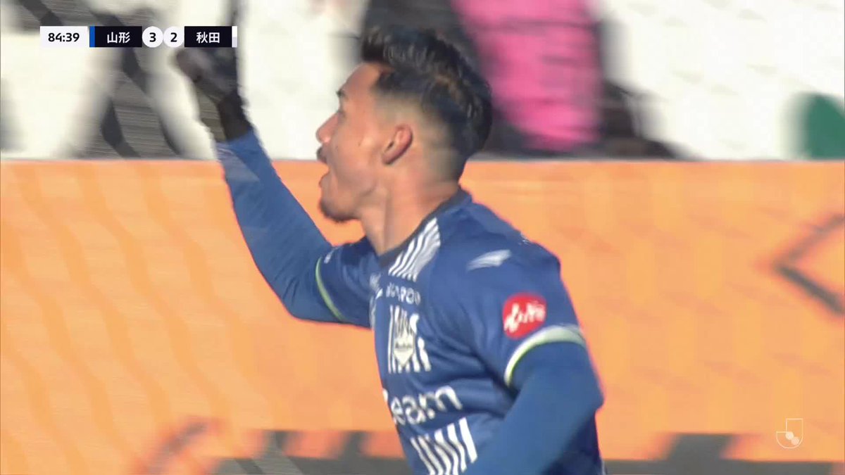 🎦 ゴール動画 🏆 明治安田J2リーグ 第4節 🆚 山形vs秋田 🔢 4-2 ⌚️ 85分 ⚽️ 高橋 潤哉(山形) #Jリーグ