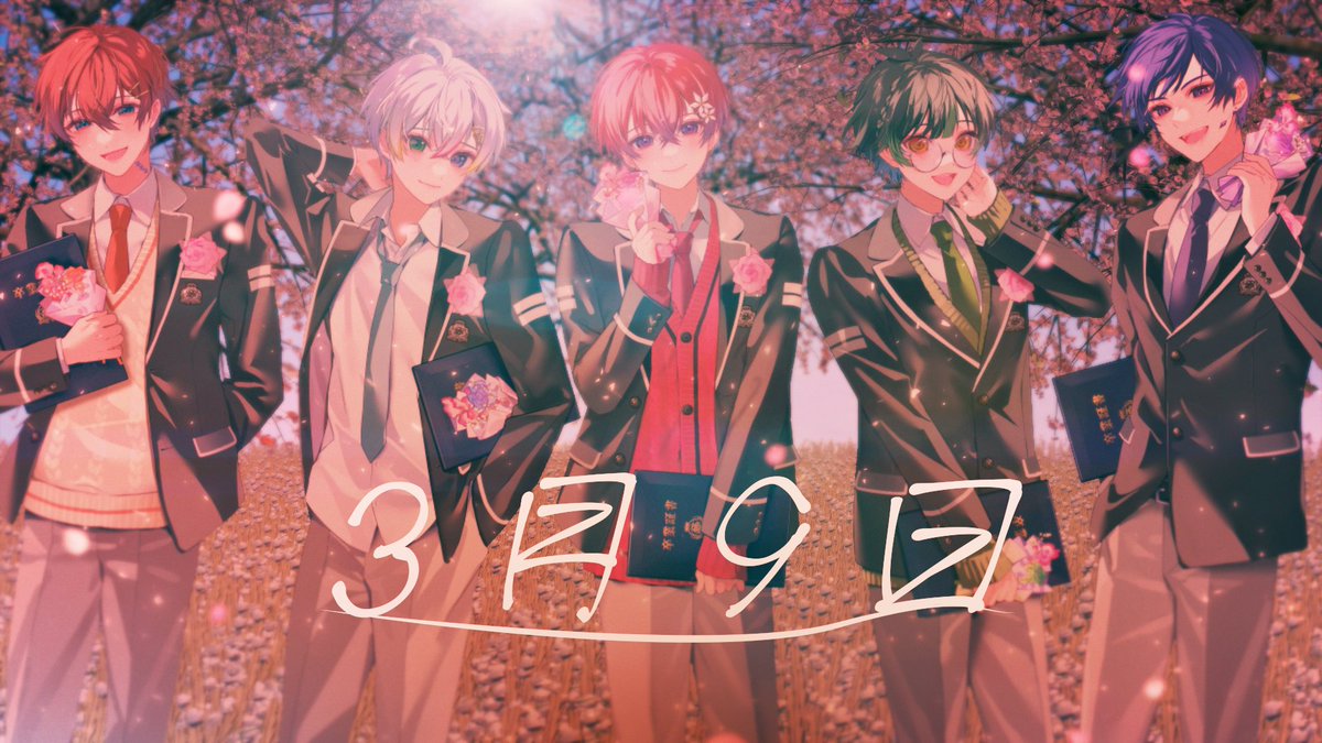 3月9日/レミオロメン 歌ってみた 『気づいたことは1人じゃないってこと』 Full: #すたぽら