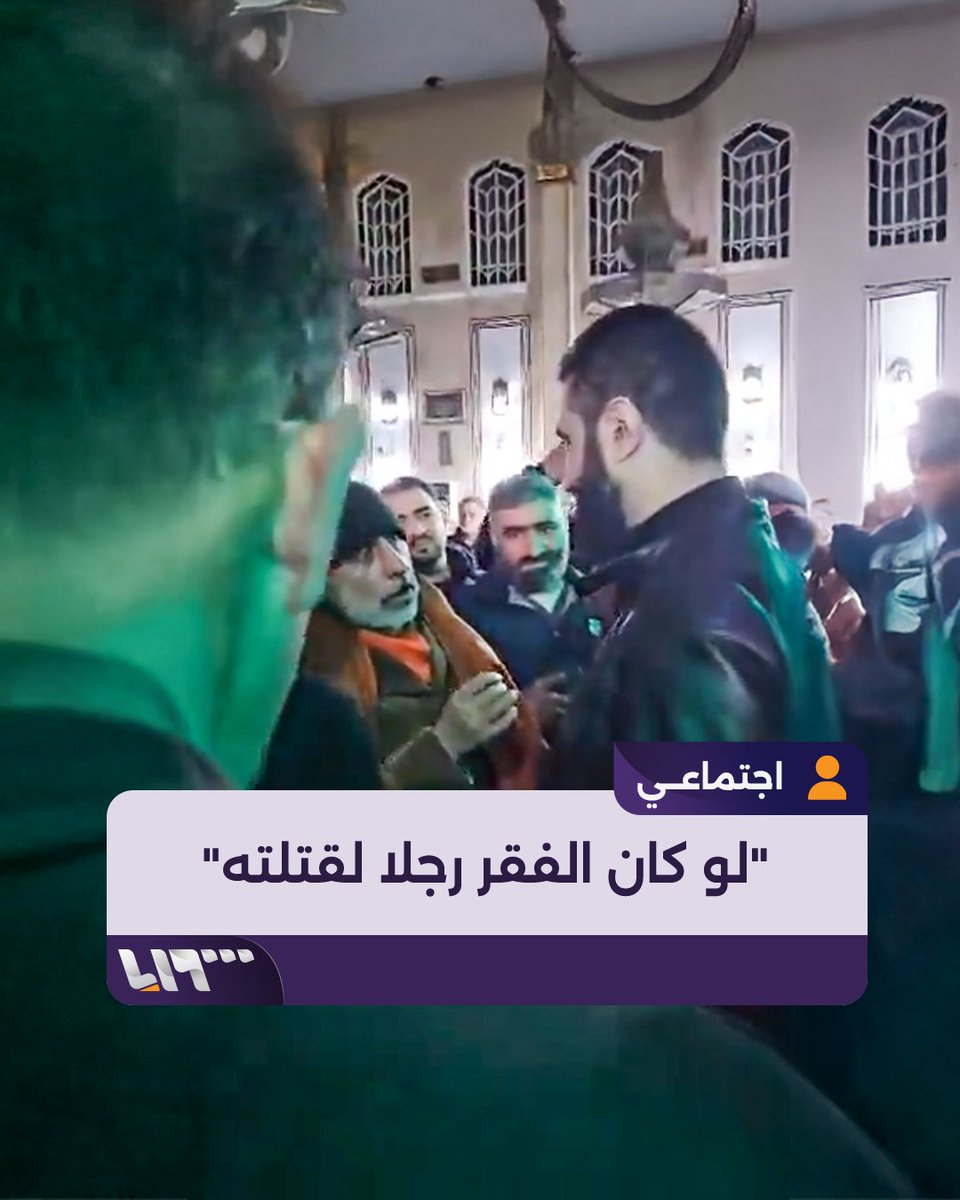 "ديروا بالكم الناس في فقر".. أحد المصلين متحدثا إلى الرئيس #الشرع عقب صلاته في جامع المزة #تلفزيون_سوريا #نيو_ميديا_سوريا
