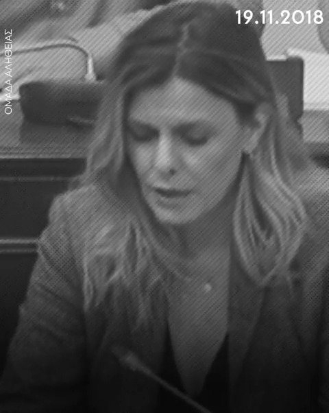 Πάμε άλλη μια. Μέχρι το 2019 λέει ο Σπίρτζης υπήρχε τηλεδιοίκηση. Στις 19.11.2018 η επικεφαλής της ΡΑΣ Τσιαπαρίκου, δήλωνε στη βουλή πως ένας από τους λόγους του δυστυχήματος στον Άδενδρο, ήταν και η μη λειτουργία τηλεδιοίκησης.