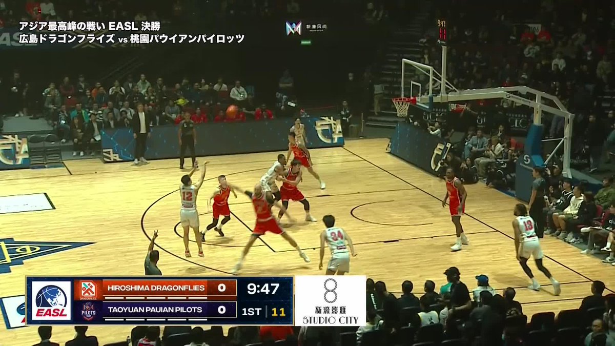 EASL王者をかけた決勝戦🔥 開始早々、広島#12 中村がファーストショットを沈める！！ 中村拓人/TakutoNakamura 広島ドラゴンフライズ 📡U-NEXTで生配信中 #東アジアスーパーリーグ #EASL #Bリーグ