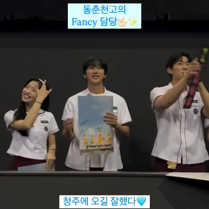 Dahyun dancing to Fancy at today's 'You Are the Apple of My Eye' stage greetings