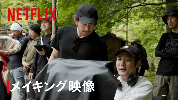 Netflixシリーズ『イクサガミ』 2025年11月世界独占配信開始。 主演・プロデューサー・アクションプランナーを務める岡田准一の新たな挑戦に注目の今作。 熱意とこだわりが垣間見えるショート映像 『Making of イクサガミ』初公開。 #イクサガミ #lastsamuraistanding