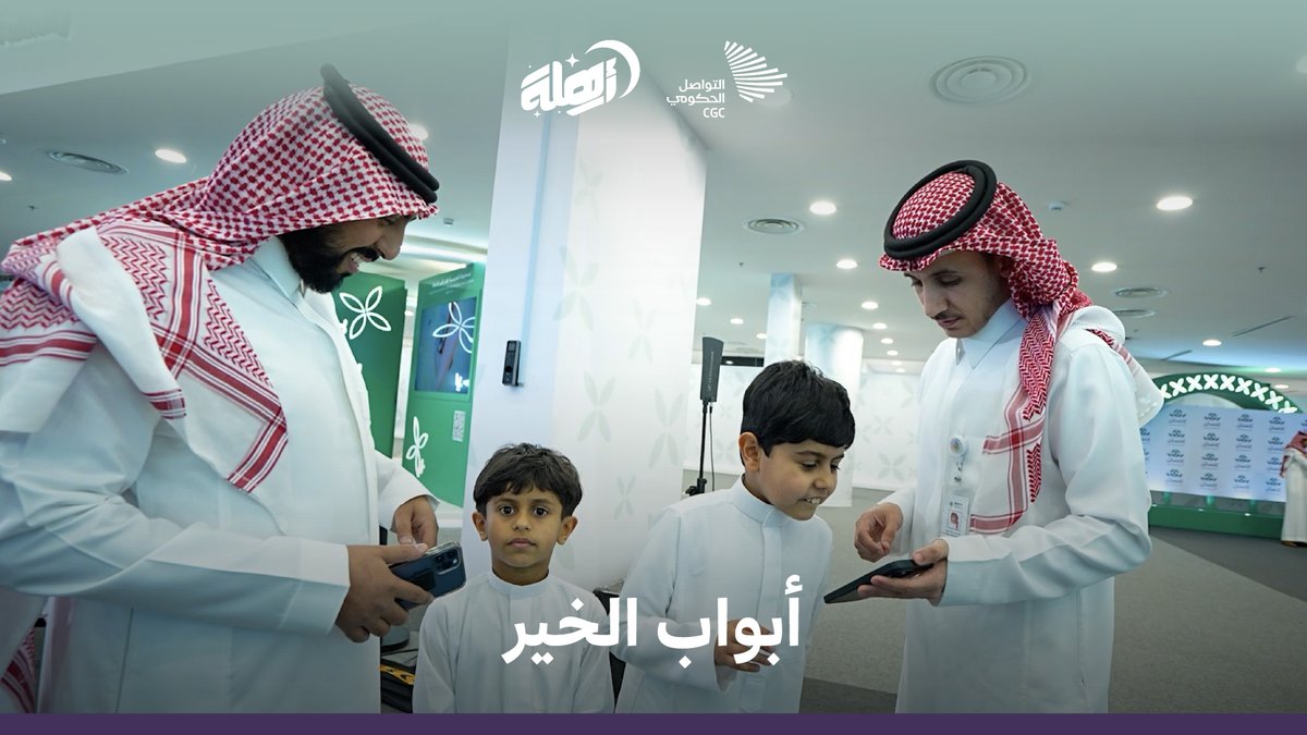 ما الذي يحفز موظفي منصة إحسان للعمل على مدار الساعة في شهر رمضان؟ #الحملة_الوطنية_للعمل_الخيري