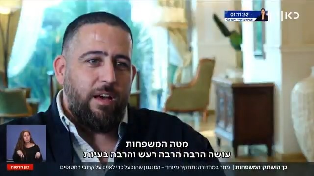 מחר במהדורה: תחקיר מיוחד - כך ניסו בממשלה להשתיק את משפחות החטופים בשיא המאבק, ואילו הדלפות לתקשורת עיכבו מגעים לעסקה. התחקיר של יערה שפירא -#חדשותהערב