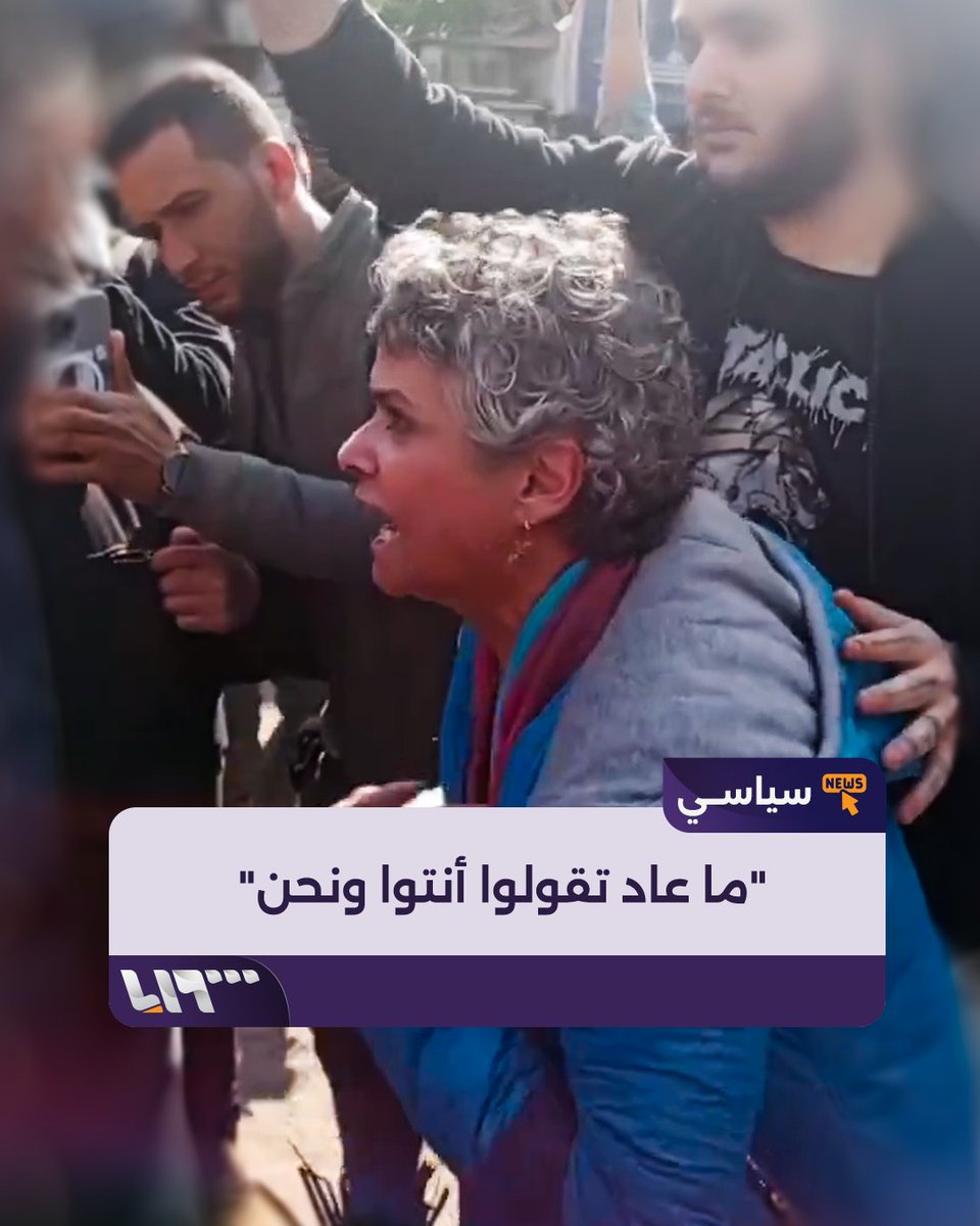 "ما عاد تقولوا أنتوا ونحن.. كلنا واحد" صرخة فنانة سورية وسط ساحة المرجة في #دمشق #تلفزيون_سوريا #نيو_ميديا_سوريا