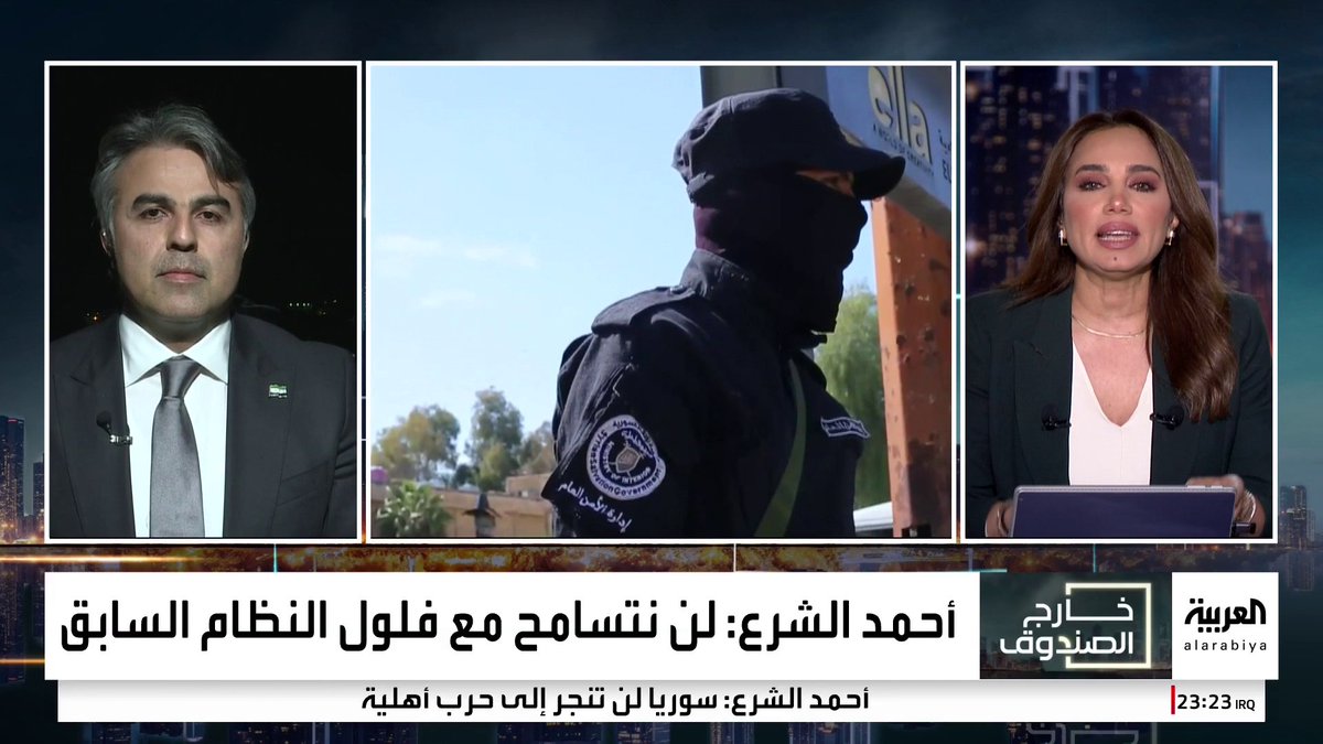الإعلامي السوري موسى العمر: البيانات الدولية عن أحداث الساحل اعترفت بسلطة الدولة السورية وطالبتها بالتحقيق.. والرئيس الشرع تعهد بالمحاسبة #خارج_الصندوق #قناة_العربية