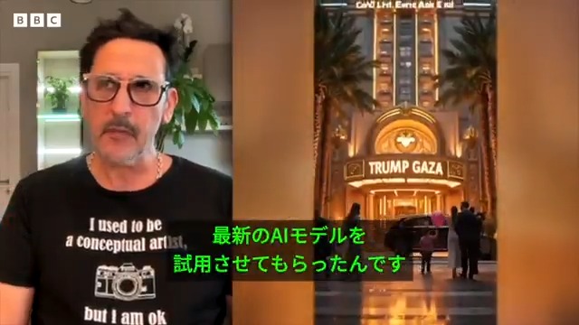 BBCニュース - リゾート化したガザ地区にトランプ氏の黄金像……動画製作者は「風刺のつもりだった」と当惑