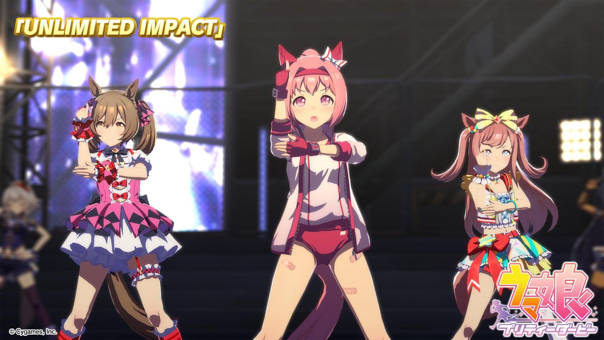 【ライブ動画「UNLIMITED IMPACT」公開!】 「UNLIMITED IMPACT」のゲーム内ライブ動画ゲームサイズVer.を公開しました! ぜひご覧ください♪ #ウマ娘 #ゲームウマ娘