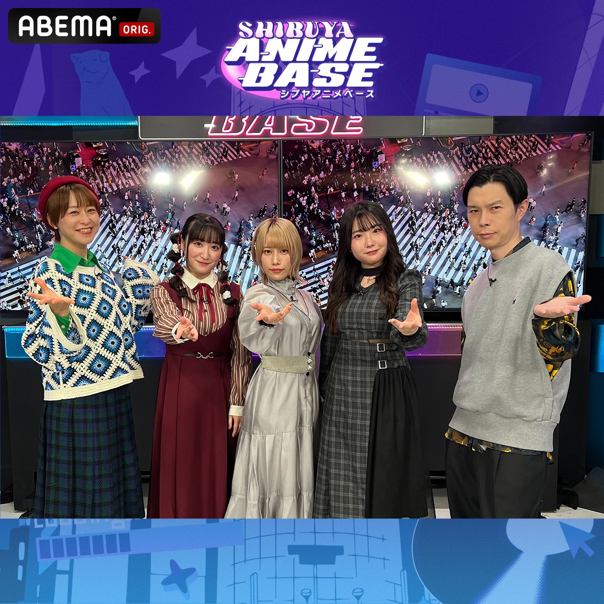 SHIBUYA ANIME BASE ■□■□ □■□■ #39 見逃し無料配信中 ／ 『(BanG Dream! Ave Mujica)のキャストさんが来てくれて…』 ＼ 💁‍♂️ゲストの #佐々木李子 さん #渡瀬結月 さん #高尾奏音 さん 💁‍♂️MCの #岩井勇気 さん＆ #徳井青空 さん からスペシャルコメント到着📹 見逃し無料で #シブアニ を✅