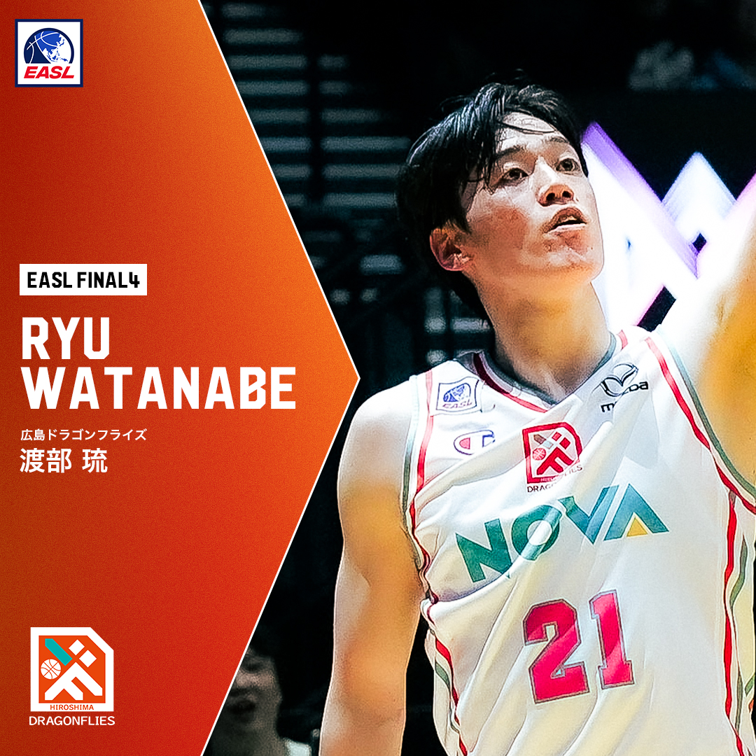 マカオに現れた怪盗渡部💎🎩 値千金のスティールで広島がEASL制覇！！ 広島#21 渡部 琉（SF｜193cm） 渡部 琉 広島ドラゴンフライズ #Bリーグ #EASL