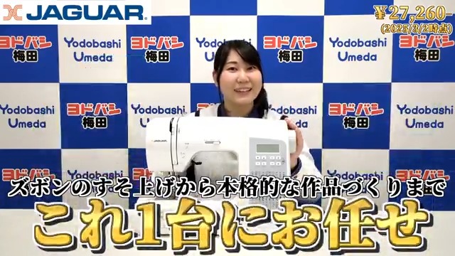 【入園・入学準備に役立つ❗️】 60パターンの縫い模様で、あなたのアイデアを形に❗️ 初心者から上級者まで幅広く使える、ジャガーのコンピューターミシン『KJM-3001』を抽選で1名様にプレゼント🎁 ➡️ フォロー＆リポスト このミシンでどんなものを作りたいですか？ 3/17まで