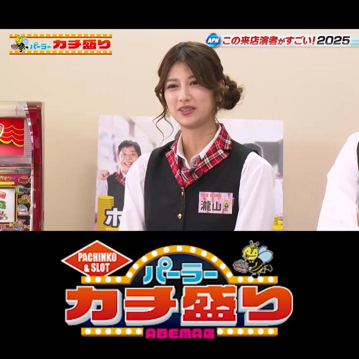 日直島田が厳選！ 今熱い来店演者を紹介！ 配信事故で丸見え!? ハプニング系演者！ さらば青春の光 森田哲矢 見取り図 盛山