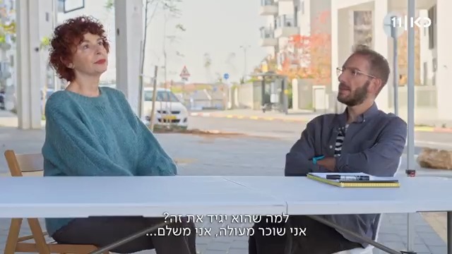 אמא של שאול כועסת עליו כי הוא לא קנה דירה וחי בשכירות בגיל 44. מי צודק? #מתחת_לבלטות תוכנית חדשה עם שאול אמסטרדמסקי על היחסים המורכבים שלנו הישראלים עם שוק הנדל"ן. מתחילים ברביעי אחרי החדשות בכאן 11 ובכאן BOX