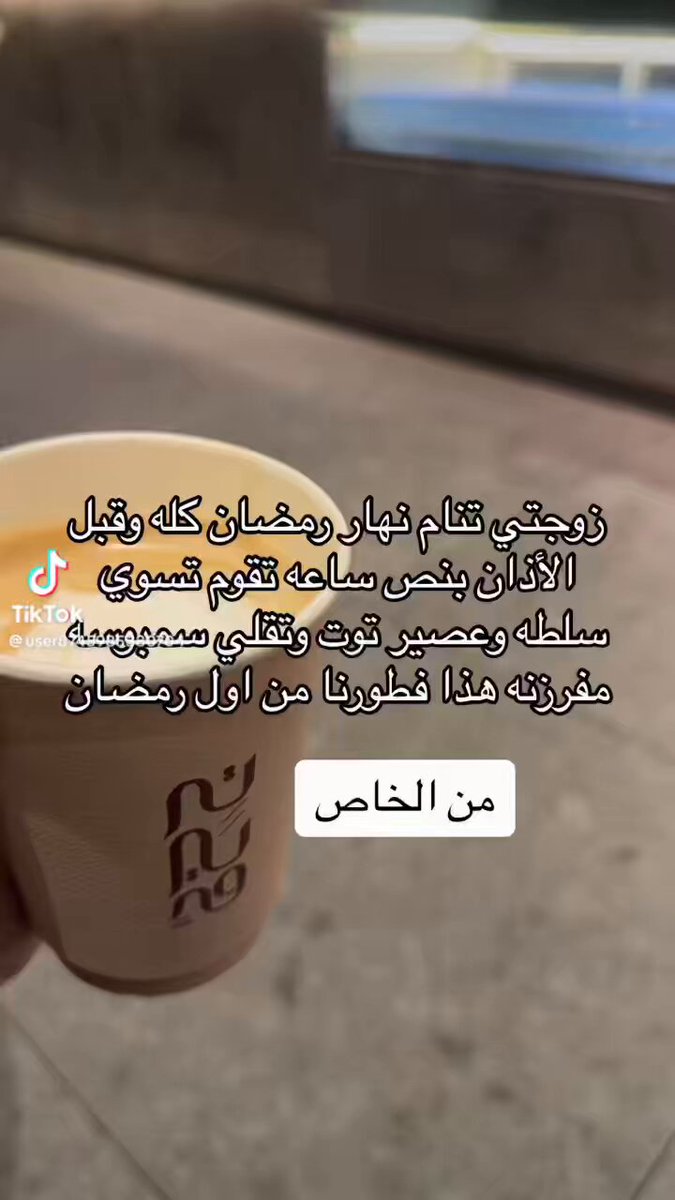 وش تقول لهذه الزوجة؟…