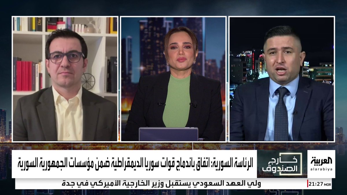 الباحث السياسي رستم محمود يستخدم اللغة الكردية لتهنئة السوريين بإدماج "قسد" في مؤسسات الدولة: العقلية البعثية أهدرت طاقات سورية جبارة لعقود طويلة #قناة_العربية #خارج_الصندوق