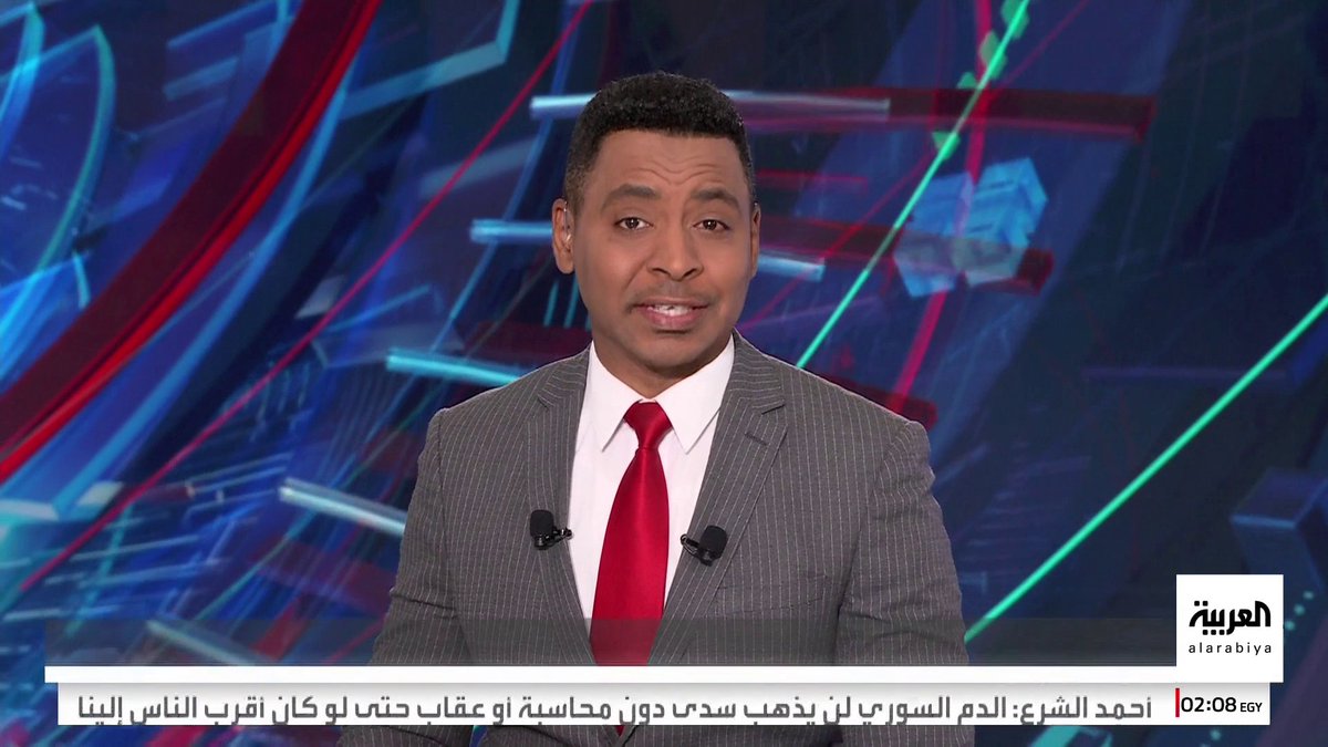 السعودية ترحب بتوقيع اتفاق اندماج المؤسسات المدنية والعسكرية في الشمال السوري ضمن الدولة #قناة_العربية