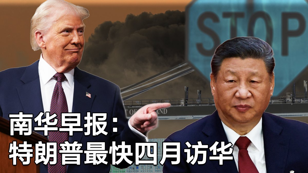 一键解锁 #美国热搜 榜 1、美国密苏里州官员誓言扣押中国资产 2、贸易战升温,特习最早四月会面 3、毕业生就业率个位数,时薪15元 4、官员:青年失业率是有活没人干 5、白岩松议养老金,评论区大翻车 6、中国经济面临通缩压力 7、荒诞视频:成人礼跪拜父母