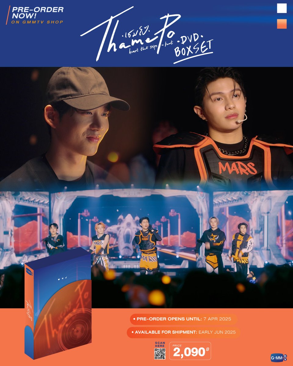 จังหวะนี้ต้องพรีออเดอร์ DVD BOXSET เธมโป้ (THAMEPO) HEART THAT SKIPS A BEAT กันแล้วน้า สั่งซื้อที่นี่ / Order Here DVD BOXSET เธมโป้ (THAMEPO) HEART THAT SKIPS A BEAT #ThamePoSeries #GMMTV
